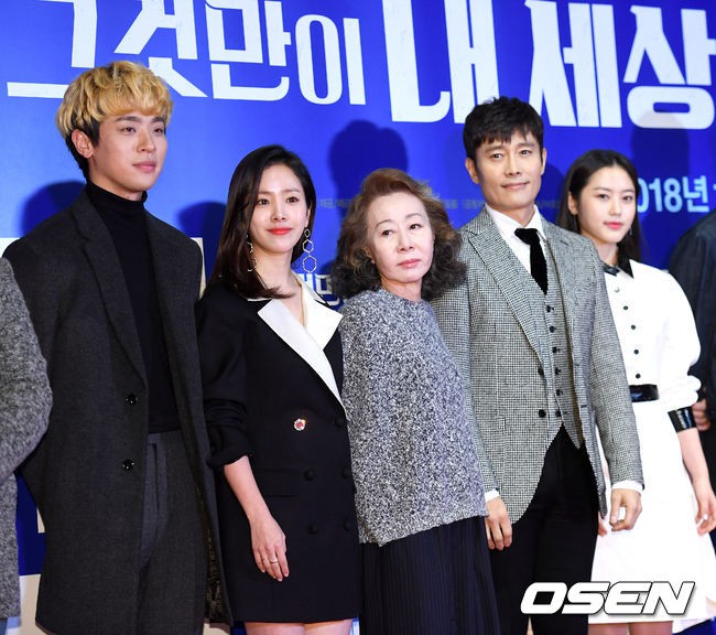 Lee Byung Hun lại mời phân nửa làng giải trí đến sự kiện: Quân đoàn Hoa hâu, mỹ nhân, tài tử nổi tiếng hội tụ - Ảnh 1.