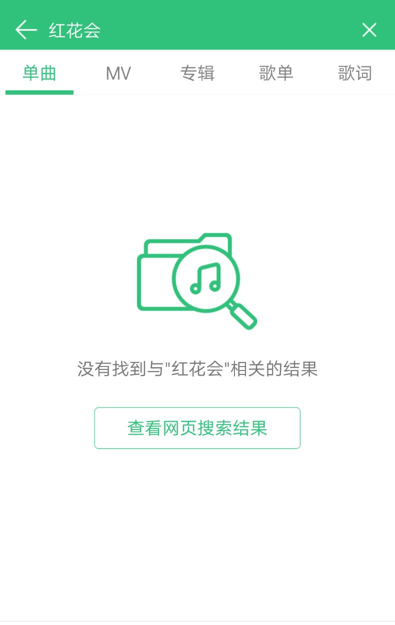 Không những bị cấm cửa hoạt động, PGone còn liên luỵ đến anh em đồng nghiệp khi chính quyền xoá toàn bộ nhạc phẩm - Ảnh 1.