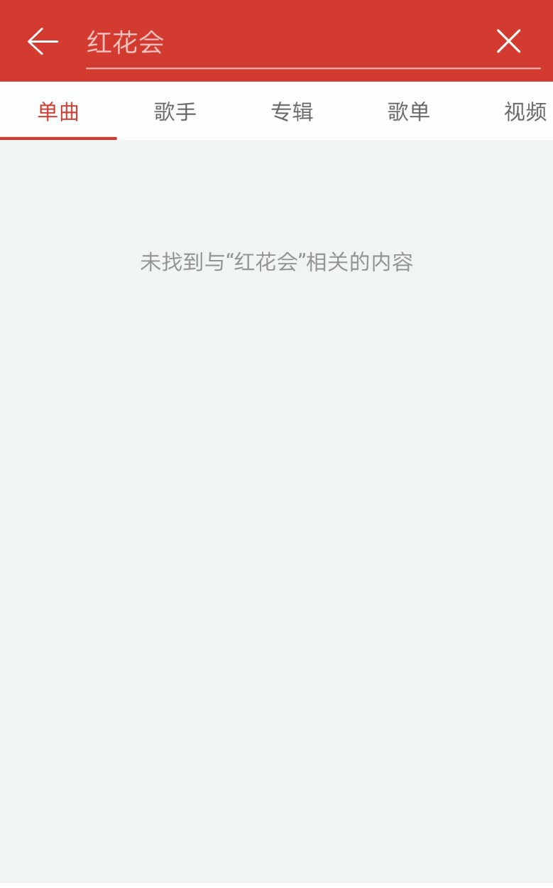 Không những bị cấm cửa hoạt động, PGone còn liên luỵ đến anh em đồng nghiệp khi chính quyền xoá toàn bộ nhạc phẩm - Ảnh 2.