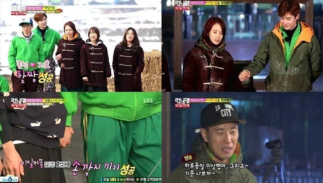 Trước Kim Jong Kook, Song Ji Hyo đã từng được gán ghép với ai tại Running Man? - Ảnh 21.