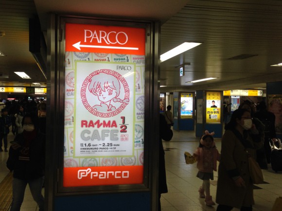Mục sở thị quán cà phê Ranma 1/2 vừa được khai trương tại Nhật Bản - Ảnh 5.