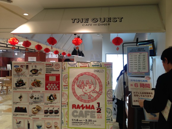Mục sở thị quán cà phê Ranma 1/2 vừa được khai trương tại Nhật Bản - Ảnh 9.