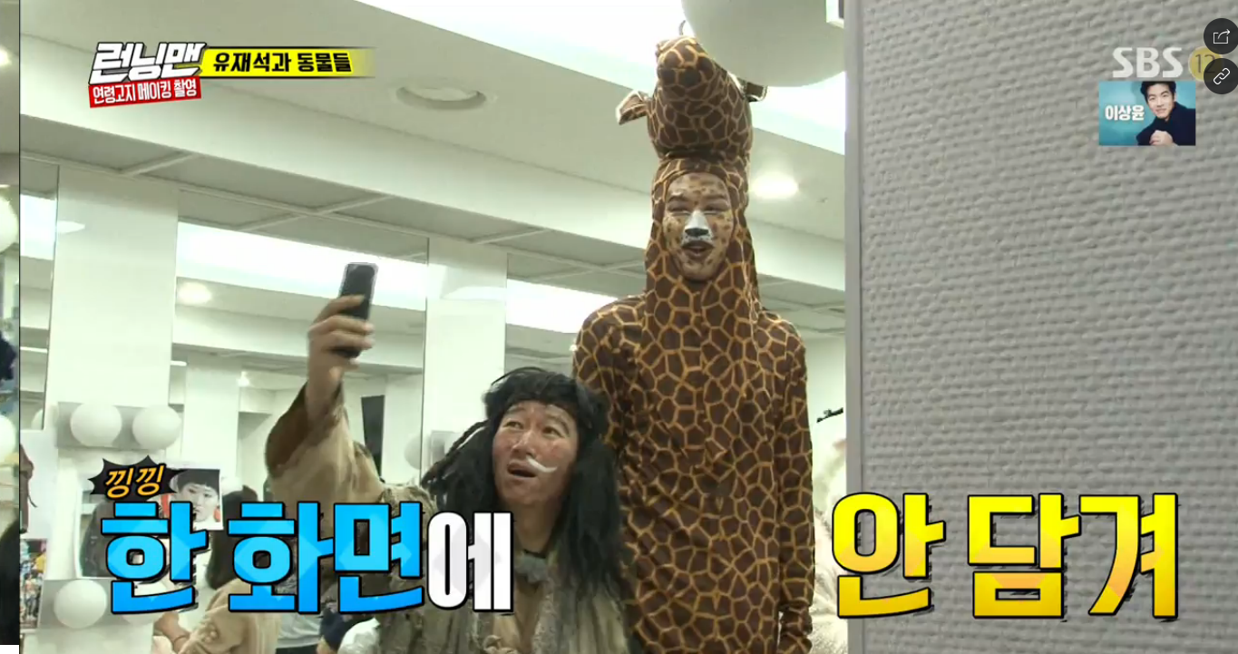 Lee Kwang Soo bất ngờ cao đột biến trong Running Man, và đây là sự thật! - Ảnh 1. Lee Kwang Soo bất ngờ cao đột biến trong Running Man, và đây là sự thật! - Ảnh 1.