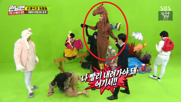 Lee Kwang Soo bất ngờ cao đột biến trong Running Man, và đây là sự thật! - Ảnh 4.