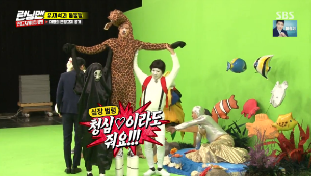 Lee Kwang Soo bất ngờ cao đột biến trong Running Man, và đây là sự thật! - Ảnh 7.