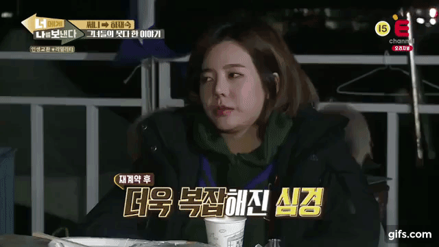 Sunny buồn bã đến suýt khóc khi nói về SNSD trong show thực tế - Ảnh 1.