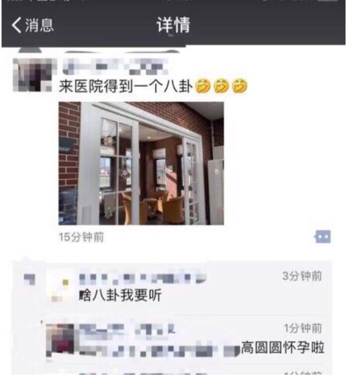 Sau Lưu Thi Thi và Triệu Lệ Dĩnh, Cao Viên Viên sẽ là mỹ nhân thông báo tin vui bầu bí? - Ảnh 1. Sau Lưu Thi Thi và Triệu Lệ Dĩnh, Cao Viên Viên sẽ là mỹ nhân thông báo tin vui bầu bí? - Ảnh 1.