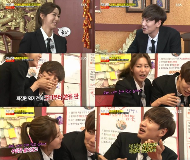 Có Bạn Gái Rồi, Lee Kwang Soo Ngưng 