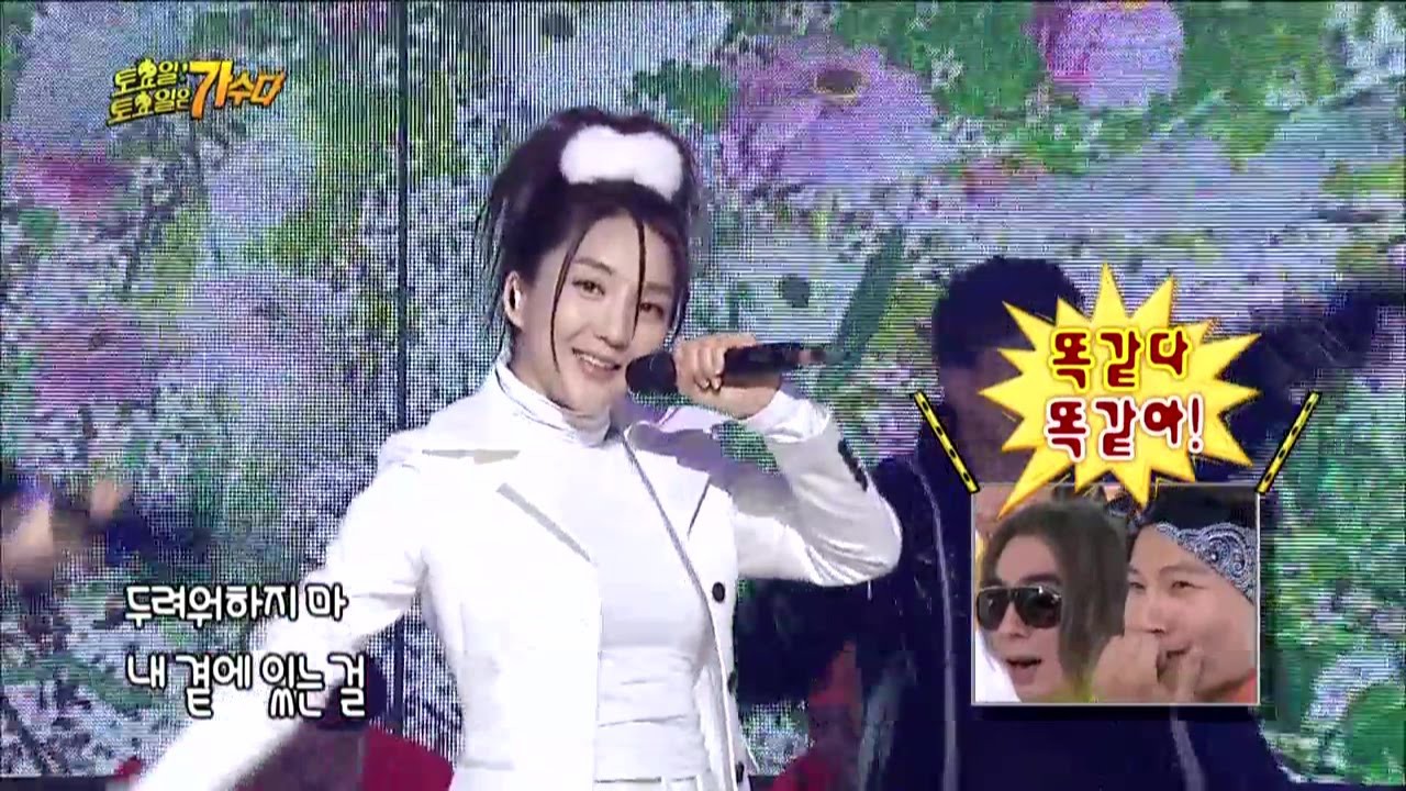 Fan bất ngờ réo tên Yoona khi thấy khát khao được làm center của Sooyoung trong Running Man - Ảnh 3. Fan bất ngờ réo tên Yoona khi thấy khát khao được làm center của Sooyoung trong Running Man - Ảnh 3.