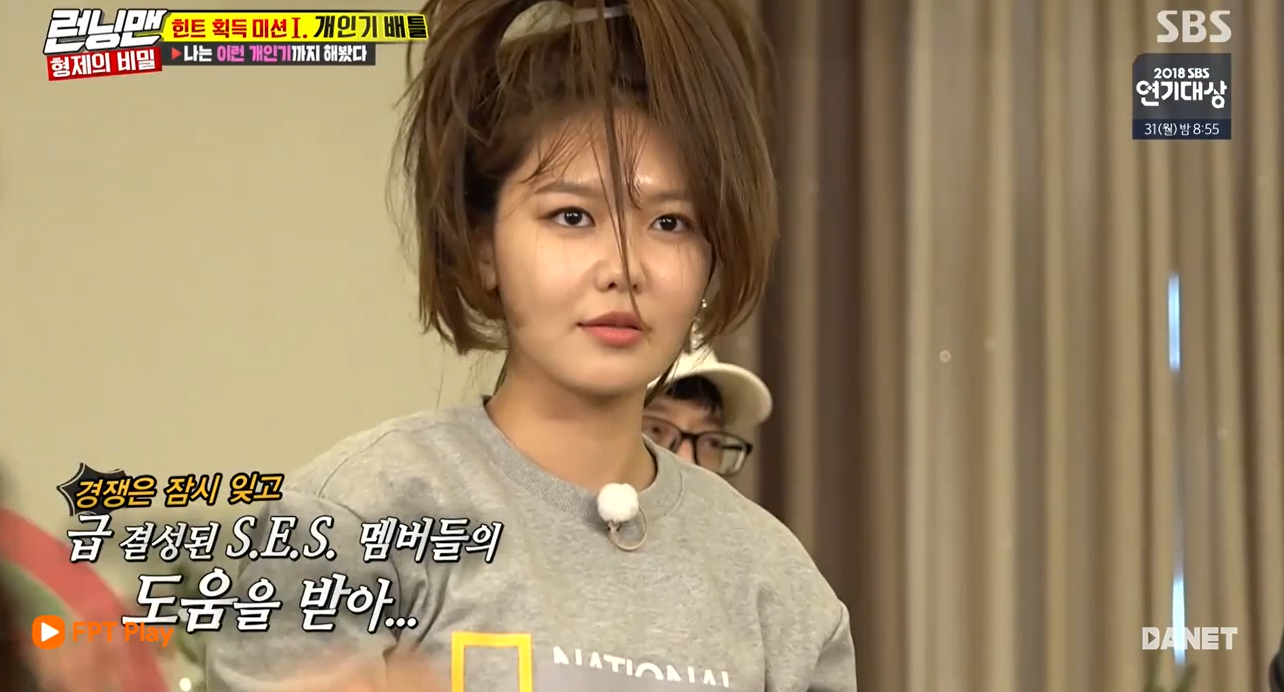 Fan bất ngờ réo tên Yoona khi thấy khát khao được làm center của Sooyoung trong Running Man - Ảnh 2. Fan bất ngờ réo tên Yoona khi thấy khát khao được làm center của Sooyoung trong Running Man - Ảnh 2.