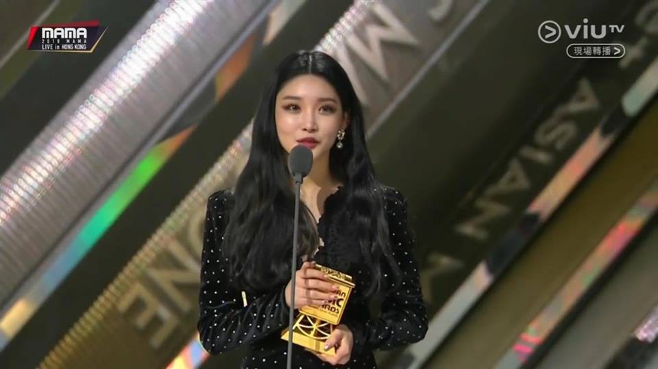 Đã nhận nhiều giải thưởng âm nhạc lớn nhỏ nhưng đến tận bây giờ Chungha mới làm được điều này - Ảnh 2. Đã nhận nhiều giải thưởng âm nhạc lớn nhỏ nhưng đến tận bây giờ Chungha mới làm được điều này - Ảnh 2.