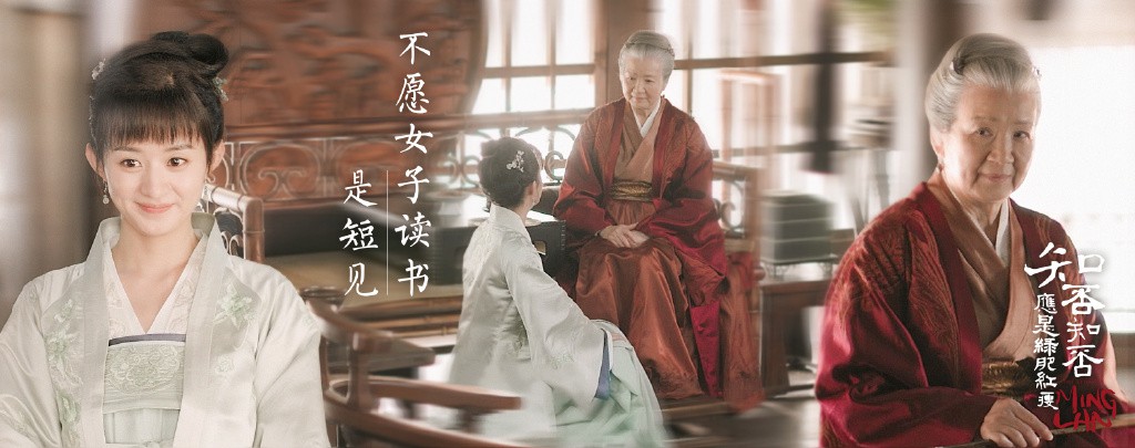 Cả một bầu trời triết lí sống đáng suy ngẫm khiến “Minh Lan Truyện” là phim không thể không xem - Ảnh 2. Cả một bầu trời triết lí sống đáng suy ngẫm khiến “Minh Lan Truyện” là phim không thể không xem - Ảnh 2.