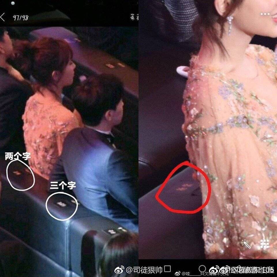 2 fandom khẩu chiến: Đặng Luân cố tình đổi chỗ, hất váy Dương Tử để ngồi cạnh ké fame? - Ảnh 1. 2 fandom khẩu chiến: Đặng Luân cố tình đổi chỗ, hất váy Dương Tử để ngồi cạnh ké fame? - Ảnh 1.