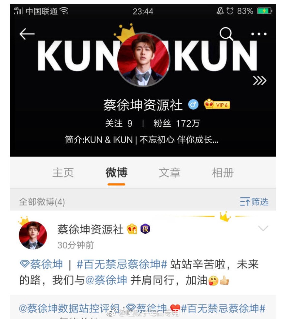 Đây là mỹ nam khiến fandom 1,7 triệu follower quay lưng phản bội G-Dragon tại Trung Quốc - Ảnh 2. Đây là mỹ nam khiến fandom 1,7 triệu follower quay lưng phản bội G-Dragon tại Trung Quốc - Ảnh 2.