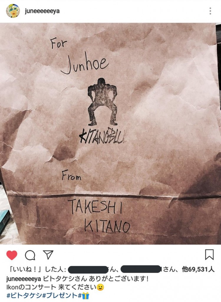 iKON Jun Hoe đăng ảnh đẹp trai sáu múi cuồn cuộn nhưng vẫn bị dân Hàn chê tâm xấu nên tướng xấu - Ảnh 3. iKON Jun Hoe đăng ảnh đẹp trai sáu múi cuồn cuộn nhưng vẫn bị dân Hàn chê tâm xấu nên tướng xấu - Ảnh 3.