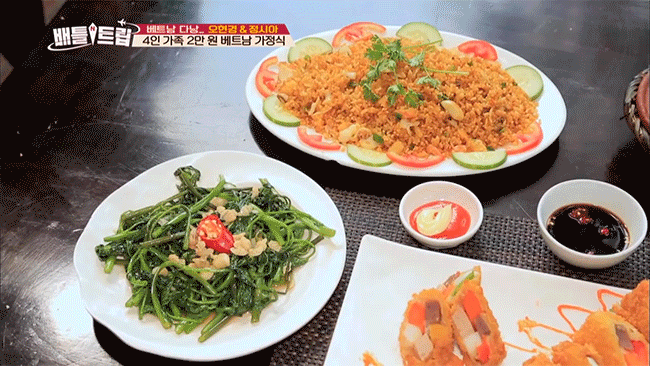 Càng ngày càng có nhiều món ngon Việt Nam chinh phục sao Hàn, món rau xào sau đây cũng không ngoại lệ - Ảnh 2.
