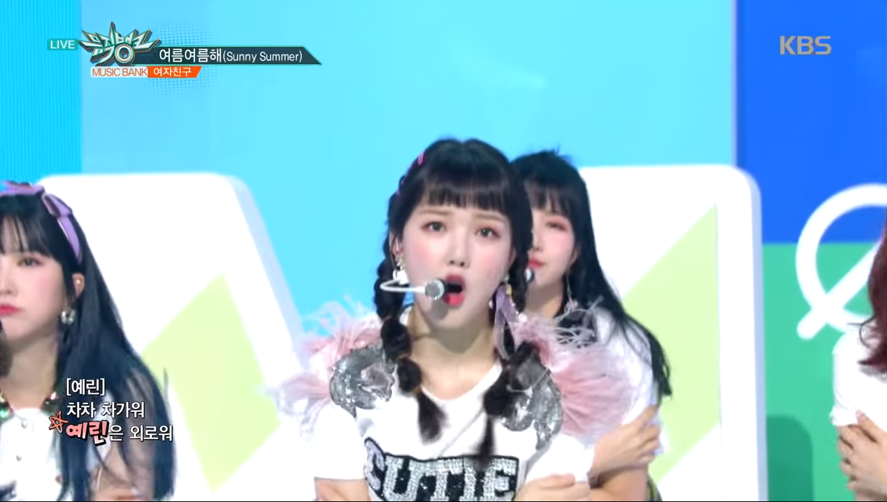 Fan soi ra điểm đặc biệt trong ca khúc năm ngoái của GFRIEND, điều này BTS hay BLACKPINK chưa từng có - Ảnh 1. Fan soi ra điểm đặc biệt trong ca khúc năm ngoái của GFRIEND, điều này BTS hay BLACKPINK chưa từng có - Ảnh 1.