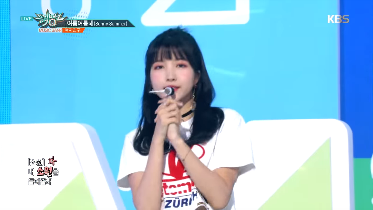 Fan soi ra điểm đặc biệt trong ca khúc năm ngoái của GFRIEND, điều này BTS hay BLACKPINK chưa từng có - Ảnh 6. Fan soi ra điểm đặc biệt trong ca khúc năm ngoái của GFRIEND, điều này BTS hay BLACKPINK chưa từng có - Ảnh 6.
