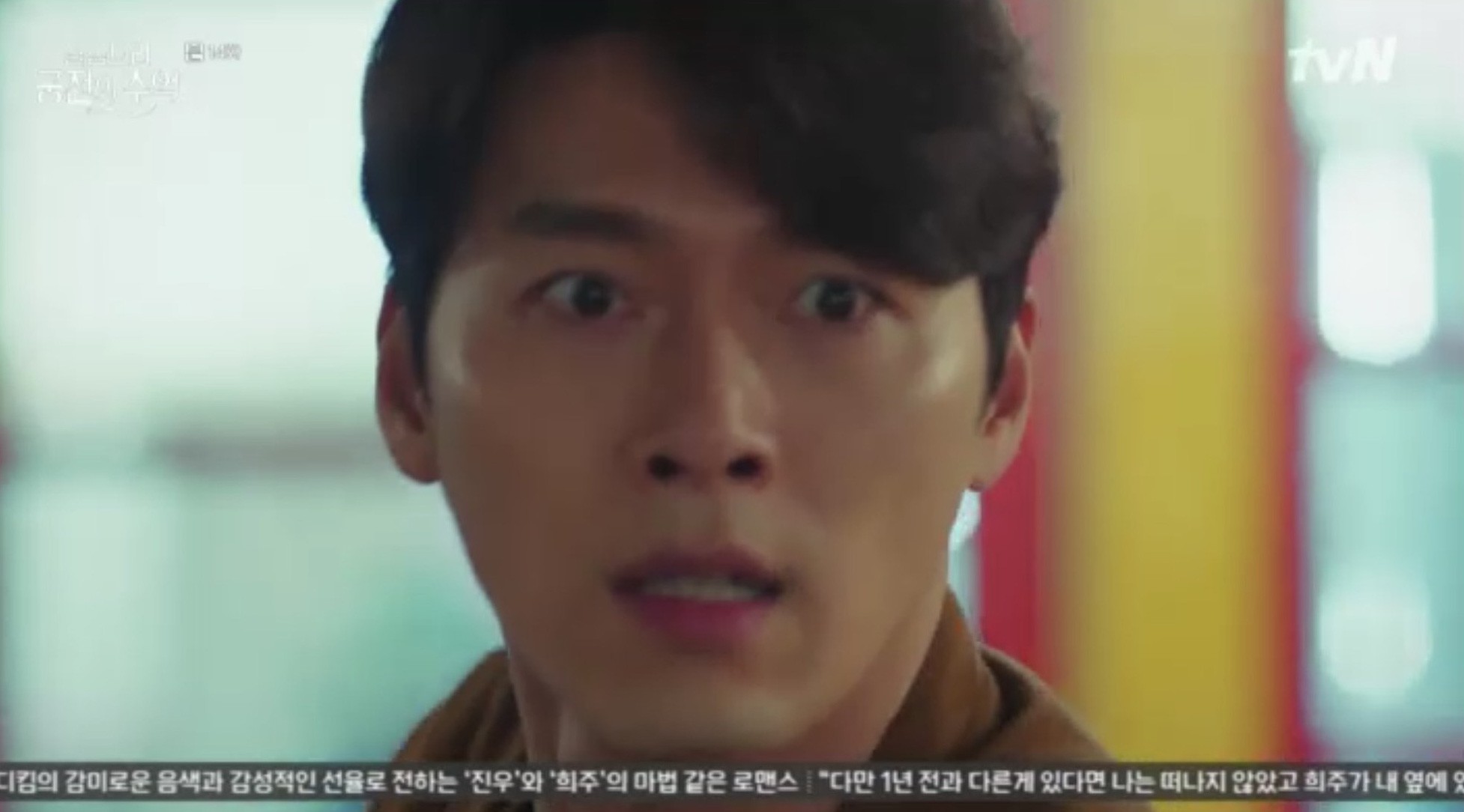 Park Shin Hye khóc tiễn lâm li như thể Hyun Bin sắp ra chiến trường ở “Hồi Ức Alhambra” - Ảnh 2. Park Shin Hye khóc tiễn lâm li như thể Hyun Bin sắp ra chiến trường ở “Hồi Ức Alhambra” - Ảnh 2.