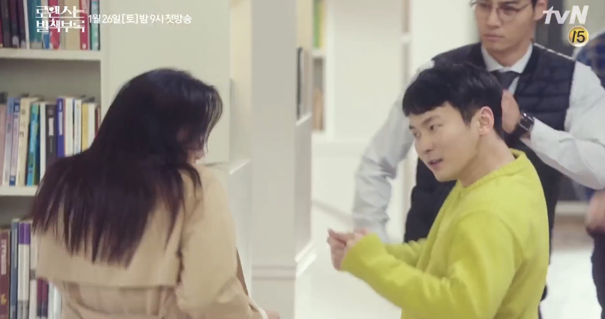 Vợ mỹ nhân của Won Bin ở tuổi U40 vẫn nhún nhảy tưng bừng ăn đứt Lee Jong Suk - Ảnh 4. Vợ mỹ nhân của Won Bin ở tuổi U40 vẫn nhún nhảy tưng bừng ăn đứt Lee Jong Suk - Ảnh 4.