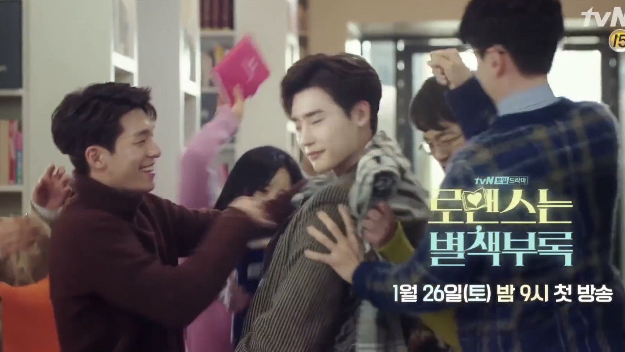 Vợ mỹ nhân của Won Bin ở tuổi U40 vẫn nhún nhảy tưng bừng ăn đứt Lee Jong Suk - Ảnh 8. Vợ mỹ nhân của Won Bin ở tuổi U40 vẫn nhún nhảy tưng bừng ăn đứt Lee Jong Suk - Ảnh 8.