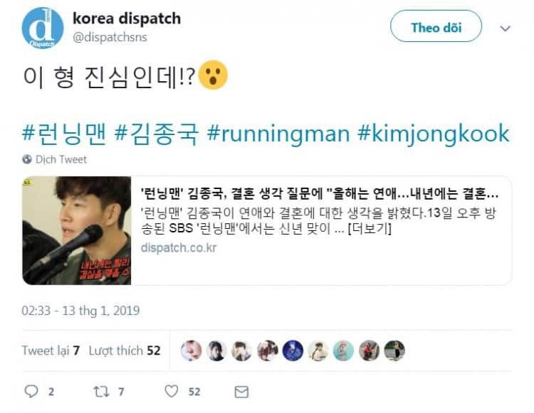 Kim Jong Kook bày tỏ ý định hẹn hò, Dispatch hoài nghi: Anh ta nghiêm túc đấy chứ? - Ảnh 3. Kim Jong Kook bày tỏ ý định hẹn hò, Dispatch hoài nghi: Anh ta nghiêm túc đấy chứ? - Ảnh 3.