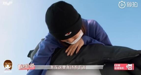Ngán ngẩm với tính cách công chúa, mặt mộc khác xa lúc make up của “Mỹ nhân bất tài” Dương Siêu Việt - Ảnh 10.