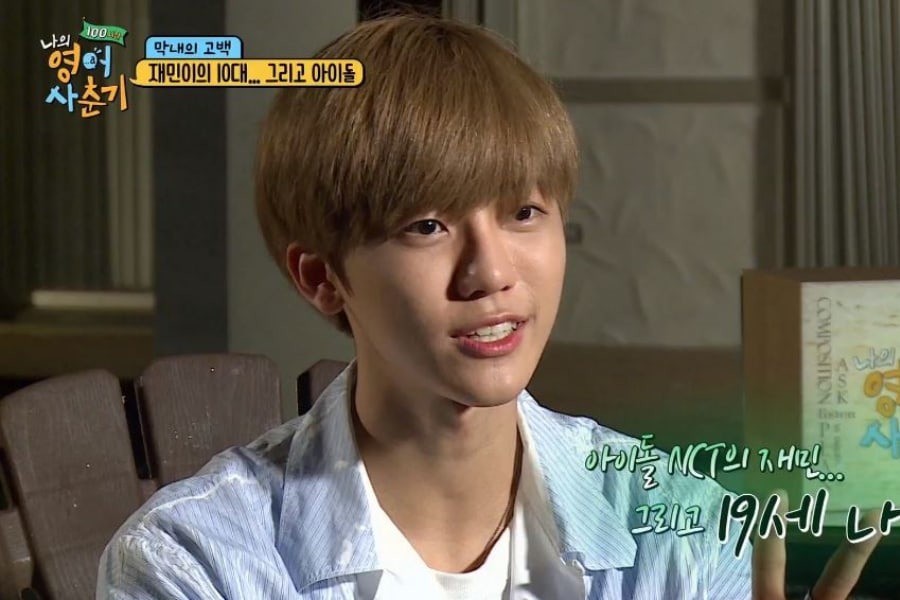 Phải lựa chọn giữa việc đi học và làm Idol, đây là câu trả lời bất ngờ của Jaemin (NCT)! - Ảnh 1. Phải lựa chọn giữa việc đi học và làm Idol, đây là câu trả lời bất ngờ của Jaemin (NCT)! - Ảnh 1.