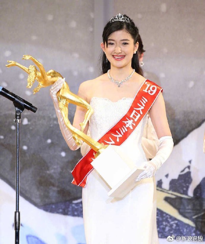 Tân Hoa hậu Nhật Bản 2019: Học vấn siêu đỉnh gây choáng, nhưng nhan sắc vẫn là điều gây tranh cãi - Ảnh 2.