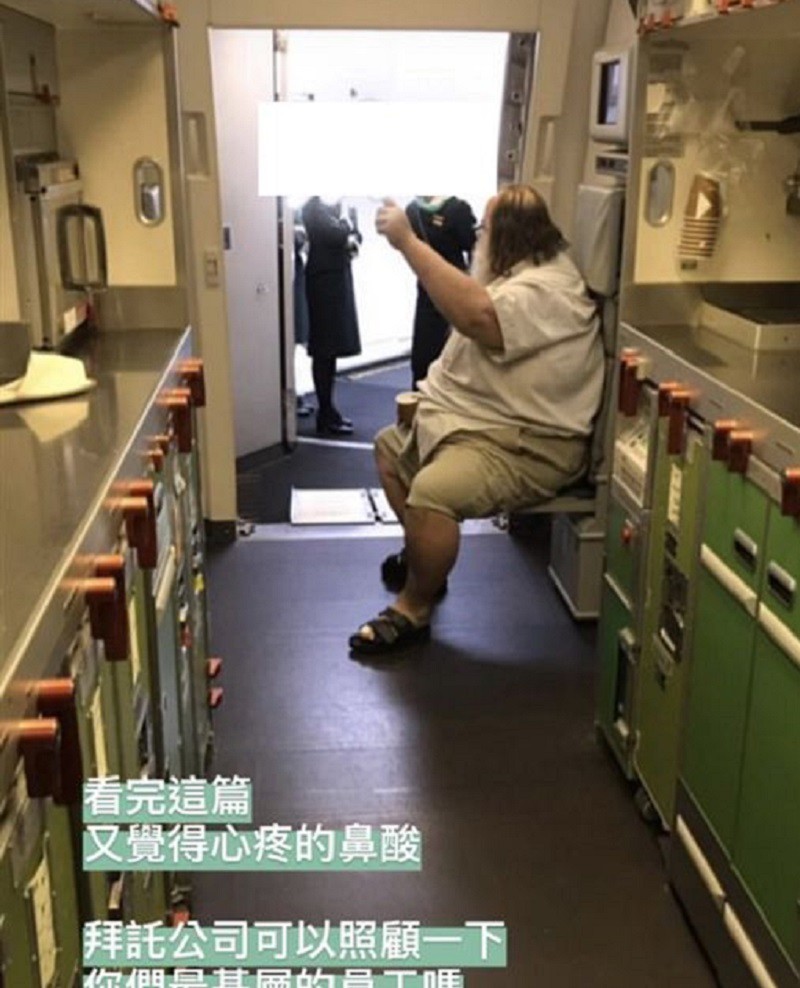 Câu chuyện nữ tiếp viên hàng không Đài Loan phải chùi mông cho hành khách gây sốc trên MXH Photo-1-1548135170875163495235