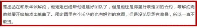 Bán quần áo cũ chỉ là cái cớ, Phạm Băng Băng vẫn sở hữu số tài sản khủng sau scandal trốn thuế - Ảnh 6.