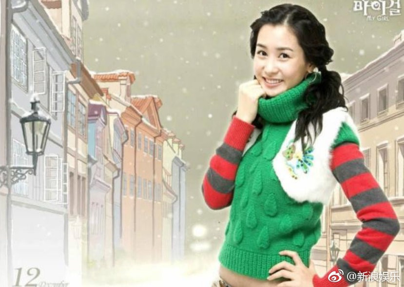Chùm ảnh đóng Hotel King của Lee Da Hae được chia sẻ lại, netizen xứ Trung lại bàn tán về nhan sắc dao kéo - Ảnh 4. Chùm ảnh đóng Hotel King của Lee Da Hae được chia sẻ lại, netizen xứ Trung lại bàn tán về nhan sắc dao kéo - Ảnh 4.