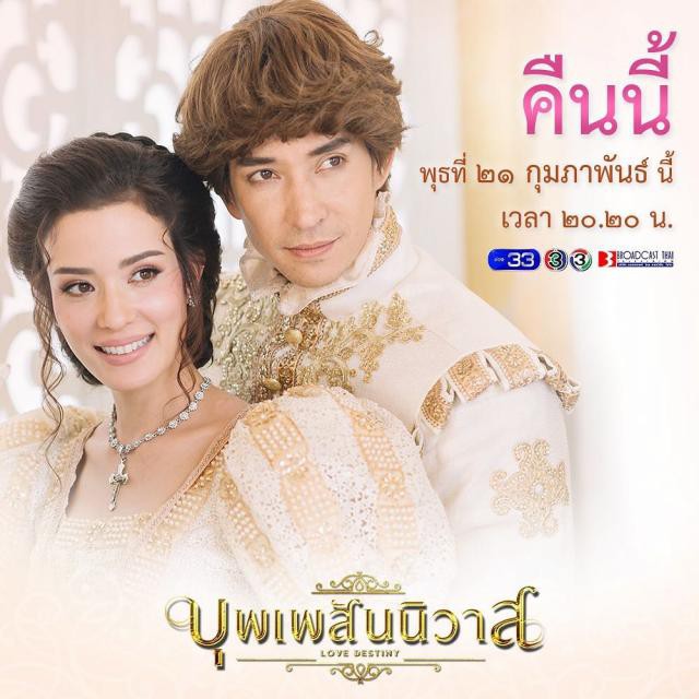 Top nam thần lai điển trai nhất Thái Lan: Nadech, Mario đều có mặt nhưng số 1 mới gây bất ngờ - Ảnh 2.