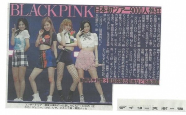 Công bố những idol cá kiếm nhất tại Nhật Bản: Netizen mỉa mai BLACKPINK, không tiếc lời ca ngợi BTS, TWICE - Ảnh 6.