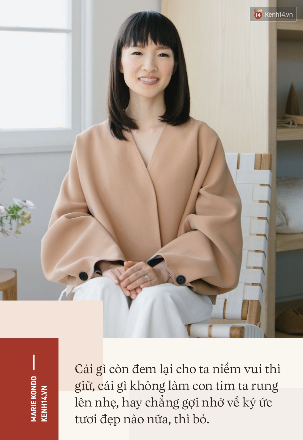 Dọn nhà ngày Tết cùng Marie Kondo: Hơn cả dọn dẹp, đó là sự buông bỏ để đơn giản hóa cuộc sống và đón chào năm mới thảnh thơi - Ảnh 1.