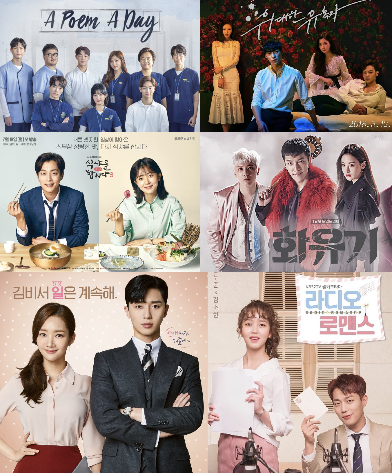 Truyền h&igrave;nh H&agrave;n kết th&uacute;c một năm cũ đầy bết b&aacute;t, cả bom tấn Encounter của Song Hye Kyo cũng kh&ocirc;ng kh&aacute; nổi - Ảnh 1.