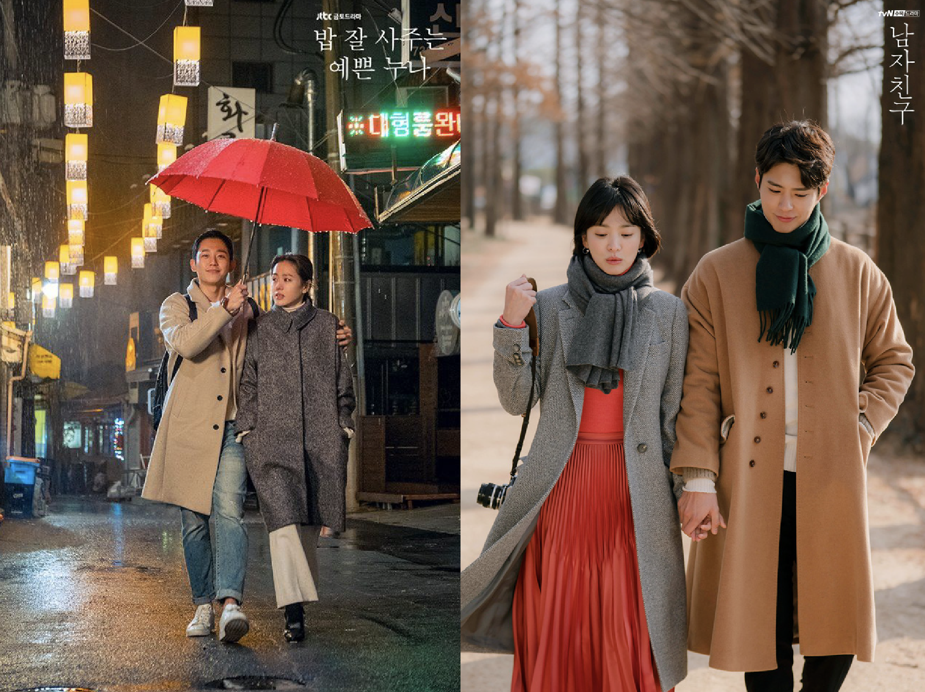 Truyền h&igrave;nh H&agrave;n kết th&uacute;c một năm cũ đầy bết b&aacute;t, cả bom tấn Encounter của Song Hye Kyo cũng kh&ocirc;ng kh&aacute; nổi - Ảnh 2.