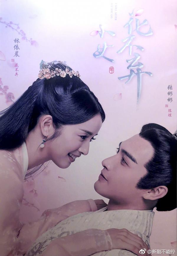 Khán giả “bĩu môi” chê phim mới của Lâm Y Thần thiếu trai đẹp trầm trọng - Ảnh 1.