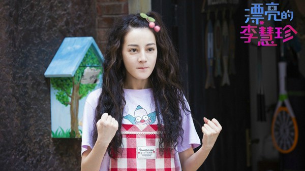 Mối T&igrave;nh Đầu Của T&ocirc;i cứ nh&igrave;n She Was Pretty bản Trung m&agrave; r&uacute;t kinh nghiệm, nếu mắc 3 lỗi n&agrave;y chắc chắn sẽ... dở! - Ảnh 2.