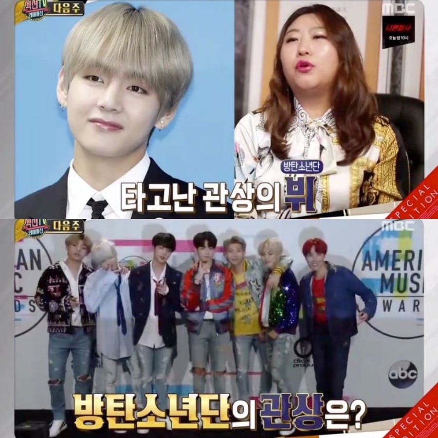Nhà tướng học gây xôn xao khi tiết lộ về sự hòa hợp của cặp JenKai, 7 thành viên BTS và vận may của loạt sao Hàn - Ảnh 4. Nhà tướng học gây xôn xao khi tiết lộ về sự hòa hợp của cặp JenKai, 7 thành viên BTS và vận may của loạt sao Hàn - Ảnh 4.