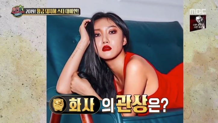 Nhà tướng học gây xôn xao khi tiết lộ về sự hòa hợp của cặp JenKai, 7 thành viên BTS và vận may của loạt sao Hàn - Ảnh 8. Nhà tướng học gây xôn xao khi tiết lộ về sự hòa hợp của cặp JenKai, 7 thành viên BTS và vận may của loạt sao Hàn - Ảnh 8.