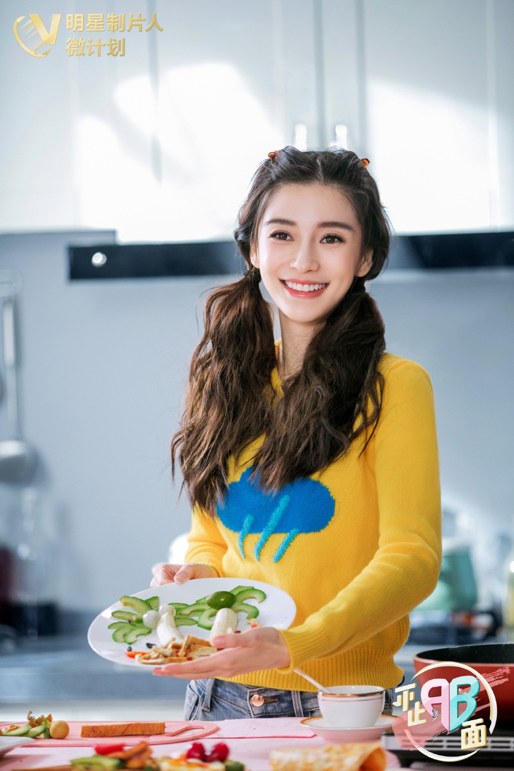 Cùng 1 chiếc áo: Angela Baby, Trương Quân Ninh trẻ ra cả chục tuổi đến Châu Đông Vũ lại hơi “khó cảm” - Ảnh 2. Cùng 1 chiếc áo: Angela Baby, Trương Quân Ninh trẻ ra cả chục tuổi đến Châu Đông Vũ lại hơi “khó cảm” - Ảnh 2.