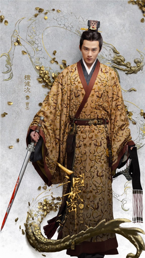 Cho&aacute;ng ngợp với d&agrave;n diễn vi&ecirc;n tin đồn của Tr&acirc;m Trung Lục: Gom hết trai xinh g&aacute;i đẹp của showbiz Hoa Ngữ! - Ảnh 9.