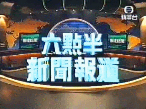 Phim trường cũ TVB bị bỏ hoang: Ngoài ký ức thời hoàng kim còn sót lại là lời đồn về câu chuyện kinh dị cùng cảnh hoang tàn ghê rợn - Ảnh 17. Phim trường cũ TVB bị bỏ hoang: Ngoài ký ức thời hoàng kim còn sót lại là lời đồn về câu chuyện kinh dị cùng cảnh hoang tàn ghê rợn - Ảnh 17.