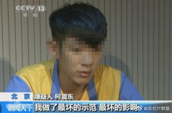 Truyền thông Hong Kong đưa tin Kha Chấn Đông bị bắt vì mua dâm, phản ứng của nhân vật chính là gì? - Ảnh 5.