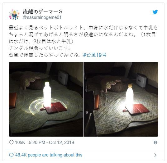 Cái khó ló cái khôn: Mất điện vì siêu bão, thanh niên Nhật Bản chế đèn cứu hộ dã chiến chỉ từ smartphone và chai nước - Ảnh 2.