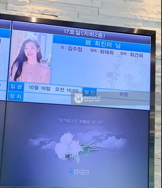 SM Entertainment bất ngờ thông báo: Fan có thể đến viếng Sulli từ hôm nay! - Ảnh 2.