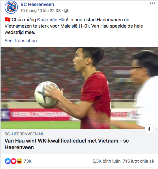 Đội bóng Hà Lan chúc mừng Văn Hậu ca khúc khải hoàn cùng ĐT Việt Nam - Ảnh 2.