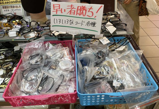Kỳ lạ khu chợ chuyên bán đồ khách bỏ quên trên tàu điện ở Nhật, muốn mua hàng hiệu “giá rẻ như cho” thì đến đây - Ảnh 7.