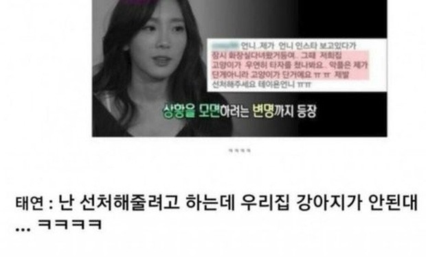 Taeyeon: Nạn nhân bị bắt nạt đến trầm cảm, chứng kiến 2 người bạn ra đi và cách mạnh mẽ vượt qua khiến cả Kpop nể phục - Ảnh 30.